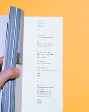 Load image into Gallery viewer, Book "YYYYYYYYYY - The Work and Surroundings of Natsuko Yoneyama"