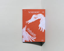 將圖片載入圖庫檢視器 《WORKSIGHT 第 24 號鳥類學》