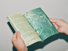 Load image into Gallery viewer, Book "WORKSIGHT No. 20: Memory/Dementia"