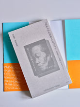 画像をギャラリービューアに読み込む, 書籍『『忘れられた日本人』をひらく 宮本常一と「世間」のデモクラシー』