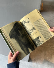 画像をギャラリービューアに読み込む, 書籍『Wildman Fever!』Ruben Lundgren