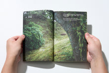 將圖片載入圖庫檢視器 書籍《工地第28期:山上的Yoriai》