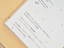 画像をギャラリービューアに読み込む, 書籍『ミュージックシティで暮らそう:音楽エコシステムと新たな都市政策』シェイン・シャピロ(著)/エヴァンジェリノス紋子・若林恵(訳)