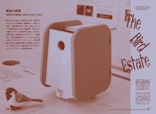 將圖片載入圖庫檢視器 《WORKSIGHT 第 24 號鳥類學》