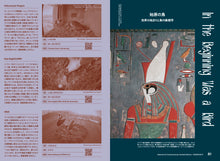 將圖片載入圖庫檢視器 《WORKSIGHT 第 24 號鳥類學》