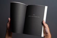 画像をギャラリービューアに読み込む, 書籍『文学カウンセリング入門』チン・ウニョン、キム・ギョンヒ(著)/吉川凪(訳)