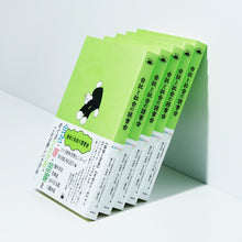 画像をギャラリービューアに読み込む, 書籍『会社と社会の読書会』畑中章宏、若林恵、山下正太郎、工藤沙希(著)/コクヨ野外学習センター、WORKSIGHT(編)