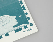 Load image into Gallery viewer, Book "WORKSIGHT No. 25: Towards Asia"