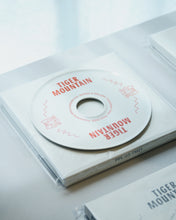 画像をギャラリービューアに読み込む, 陶器「PEOPLEAP + TIGER MOUNTAIN」7-inch-PLATE