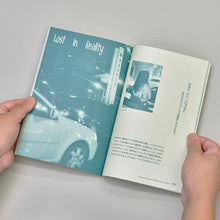 Load image into Gallery viewer, Book "WORKSIGHT No. 25: Towards Asia"