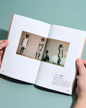 將圖片載入圖庫檢視器 書籍《工作場所第26期:與孩子的近距離接觸》