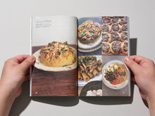 將圖片載入圖庫檢視器 書籍《工作場所第23期:盤子與地方》