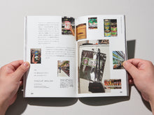 將圖片載入圖庫檢視器 書籍《工作場所第23期:盤子與地方》