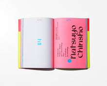 画像をギャラリービューアに読み込む, 書籍『ファンダムエコノミー入門 BTSから、クリエイターエコノミー、メタバースまで』