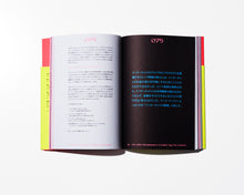 画像をギャラリービューアに読み込む, 書籍『ファンダムエコノミー入門 BTSから、クリエイターエコノミー、メタバースまで』