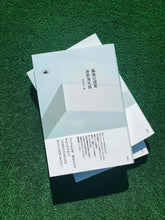 画像をギャラリービューアに読み込む, 書籍『編集の提案』津野海太郎(著)/宮田文久(編)