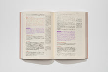 画像をギャラリービューアに読み込む, 書籍『B Corpハンドブック よいビジネスの計測・実践・改善』