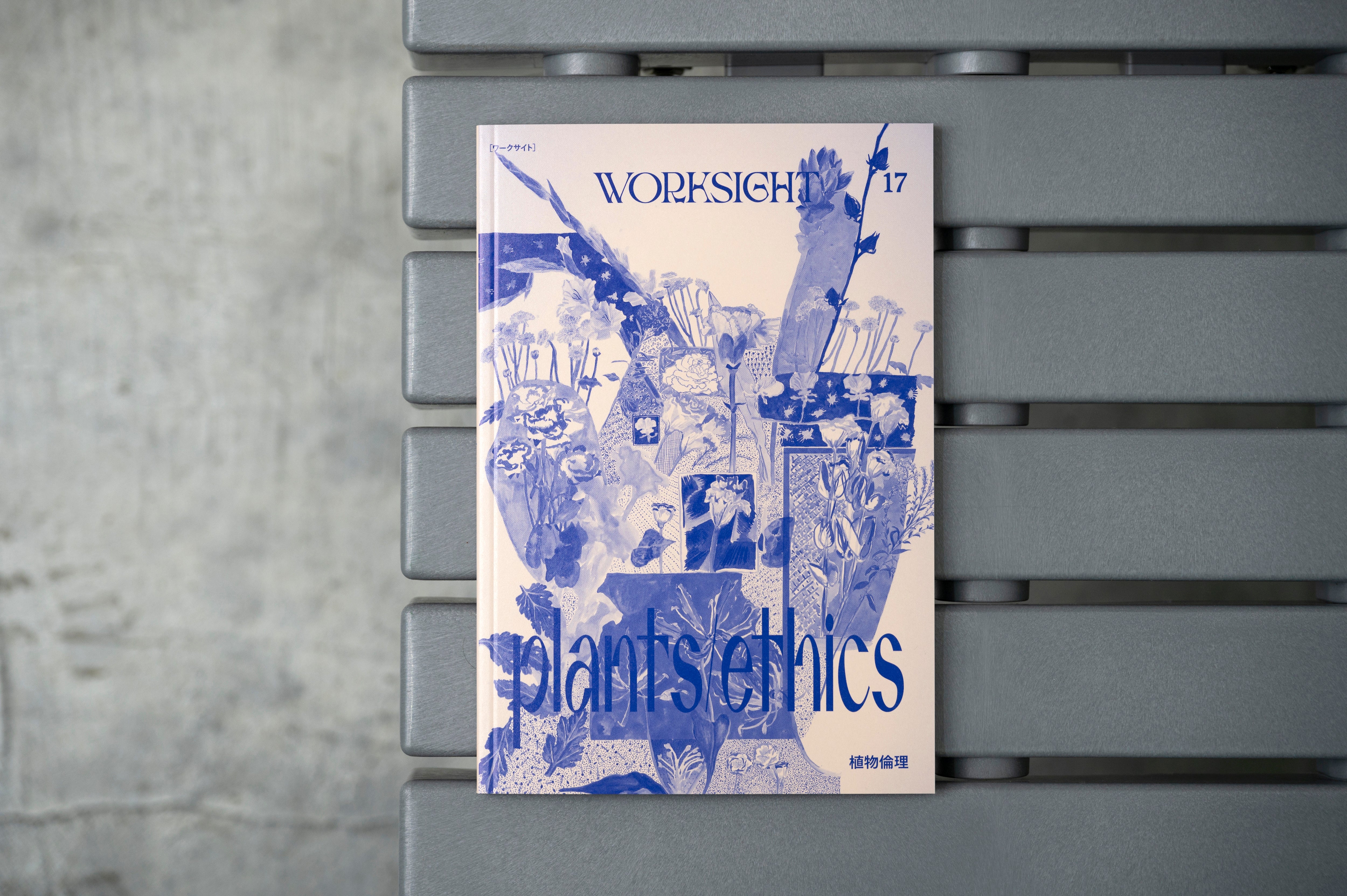 HRM7748.jpg?v=1674217424