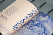 Load image into Gallery viewer, Book "WORKSIGHT No. 17: Plants/Ethics"