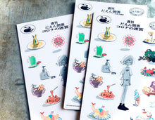 画像をギャラリービューアに読み込む, 書籍『週刊だえん問答 コロナの迷宮』