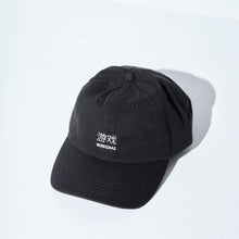 画像をギャラリービューアに読み込む, 『遊戯［完全版］』｜キャップ
