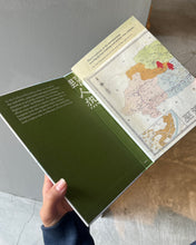 画像をギャラリービューアに読み込む, 書籍『Wildman Fever!』Ruben Lundgren
