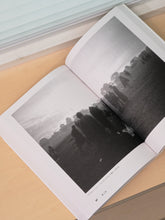 画像をギャラリービューアに読み込む, 書籍『ミュージックシティで暮らそう：音楽エコシステムと新たな都市政策』シェイン・シャピロ（著）／エヴァンジェリノス紋子・若林恵（訳）
