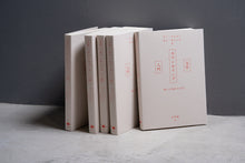 画像をギャラリービューアに読み込む, 書籍『文学カウンセリング入門』チン・ウニョン、キム・ギョンヒ（著）／吉川凪（訳）
