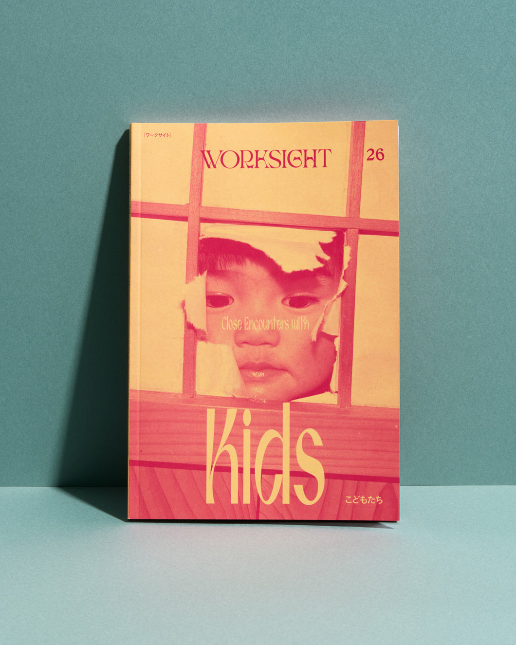 書籍『WORKSIGHT［ワークサイト］26号　こどもたち Close Encounters with Kids』