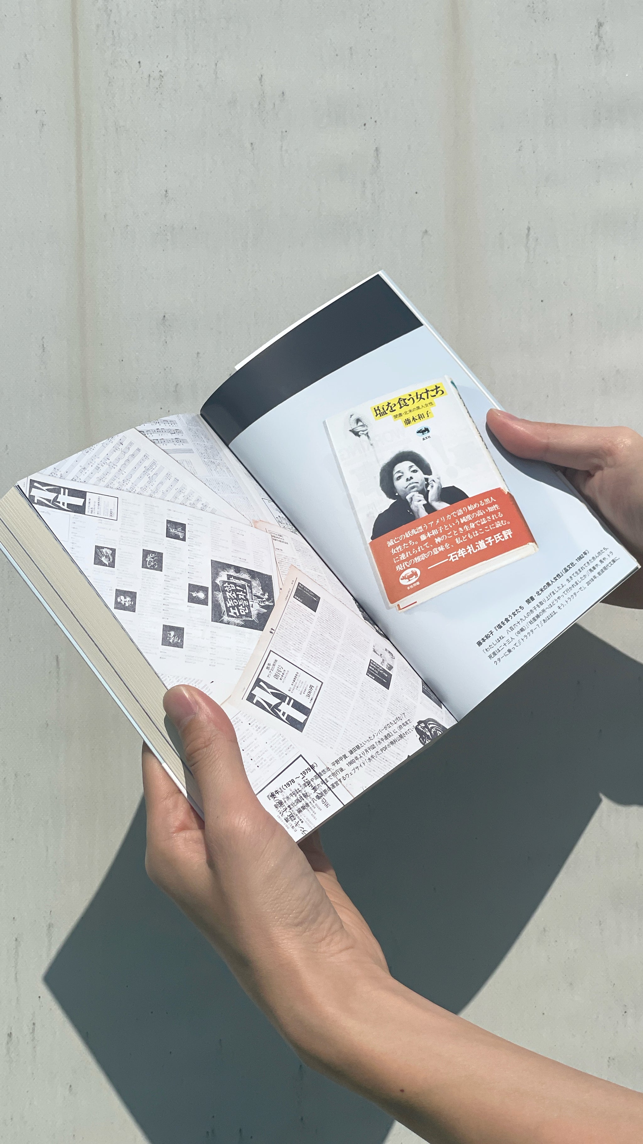 孫三郎ページ FC_20220312_0213_ddc97e22-7126